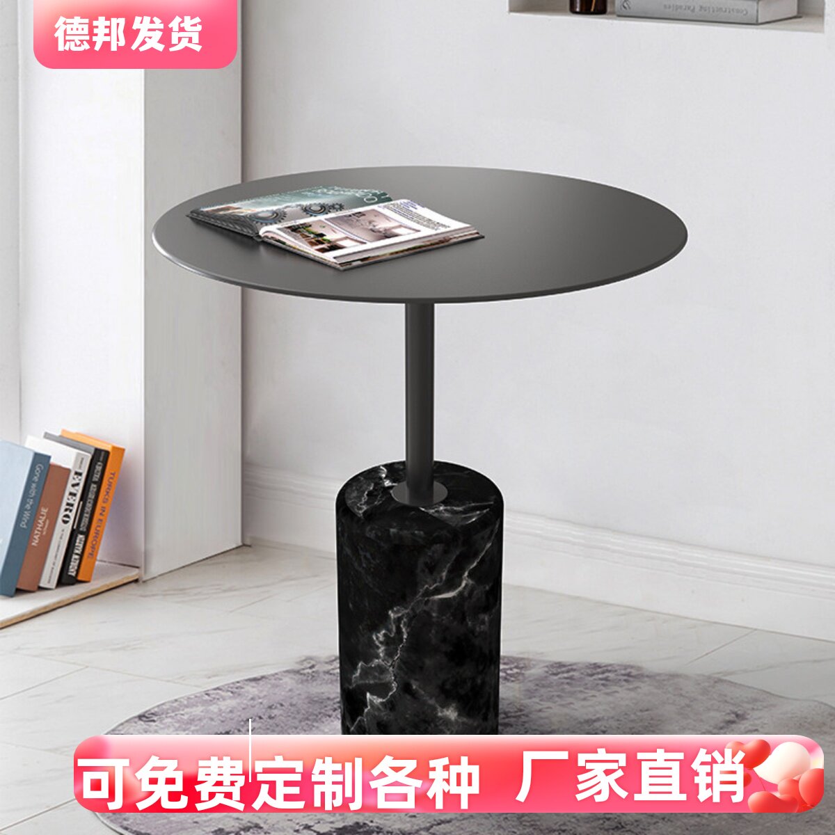 意大利设计师创意天然大理石黑白根客厅边几角几阳台咖啡厅小圆桌