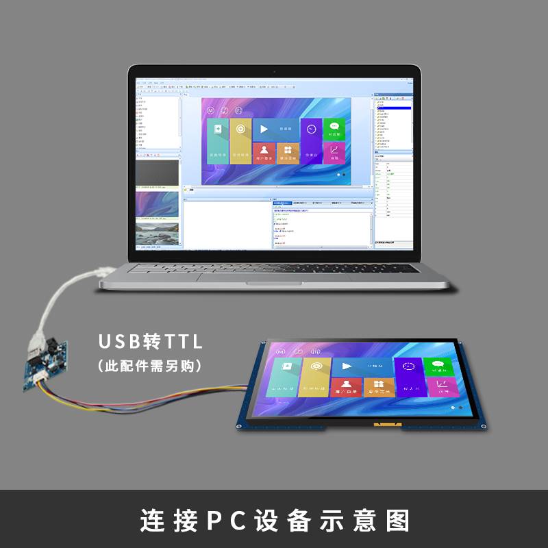 10.1寸触摸屏模块HMI串口显示屏TJC1060X5A1_011人机界面1024*600