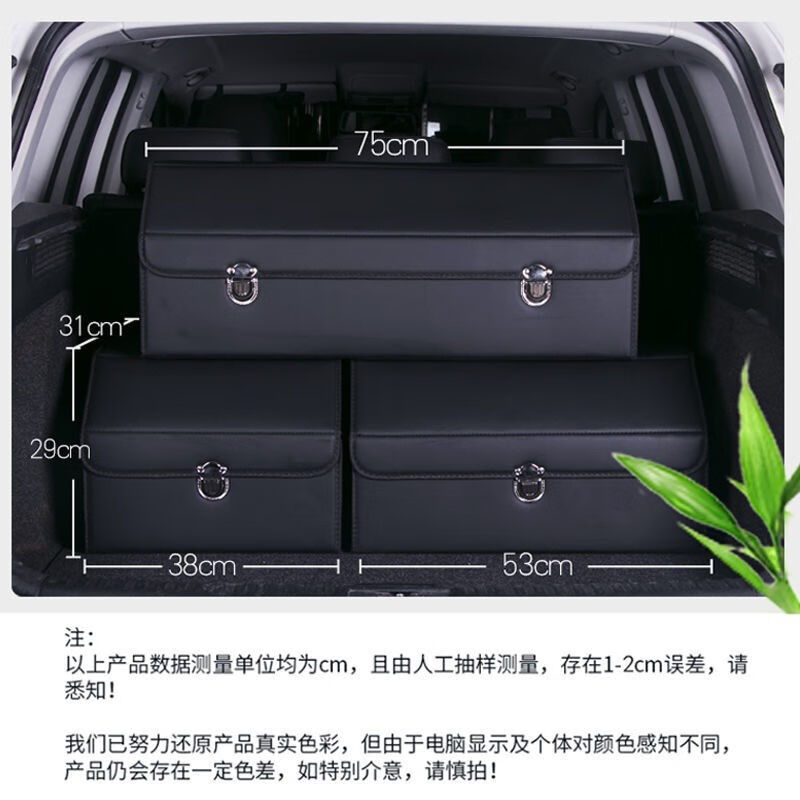 捷途汽车后备箱收纳盒箱X95X70X70SX70MX70PLUSX90整理置物箱储物 汽车用品/电子/清洗/改装 车载收纳箱/袋/盒 原图主图