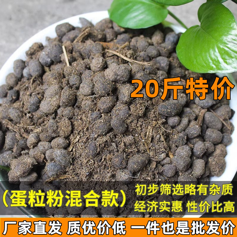 羊粪发酵有机肥厂家直发特价批发