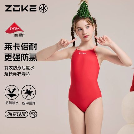 洲克儿童泳衣连体三角专业游泳训练zoke休闲女孩中大童速干比赛