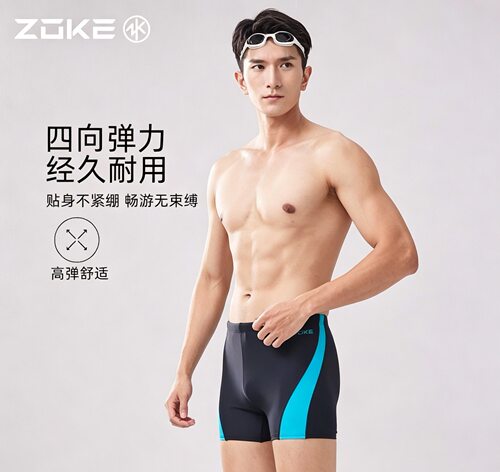 ZOKE洲克泳裤男款平角2026新款成人大码专业竞速男士游泳裤防尴尬