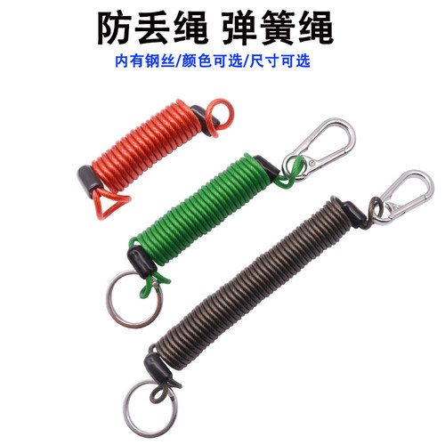 添华达弹簧绳钢丝弹簧绳防丢绳