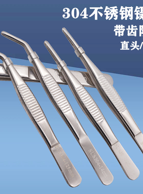 304不锈钢镊子圆头带齿敷料镊子加厚加硬长/14/16/18/20/25/30CM