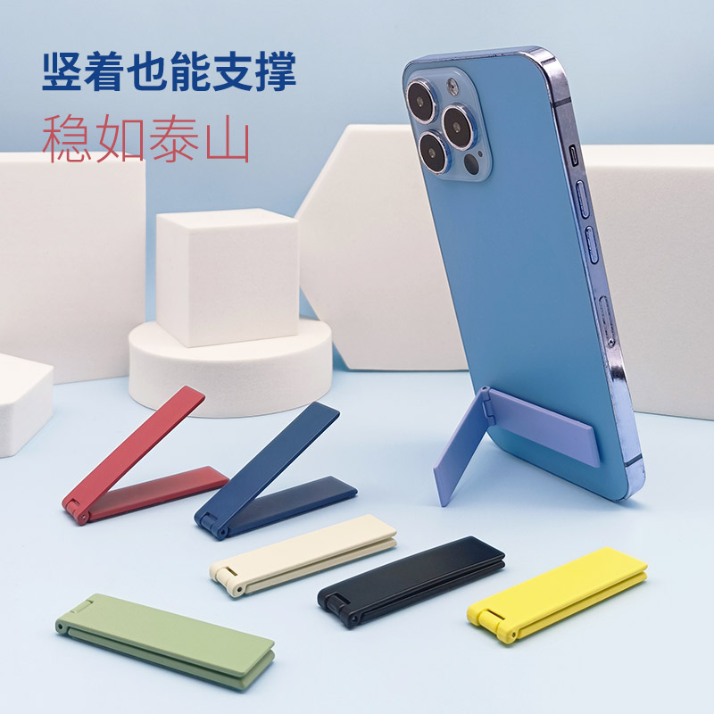 金属背贴手机支架桌面懒人追剧折叠可调节背面粘贴式便携小巧好看