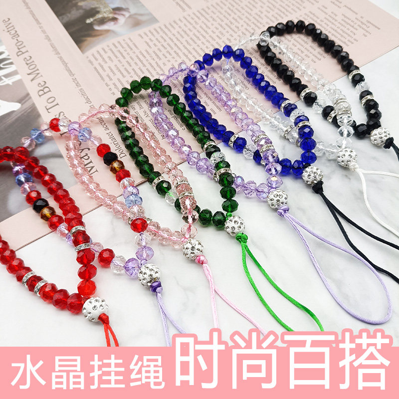 时尚水晶镶钻手机挂绳珠子链手腕短绳挂件饰品多功能U盘钥匙通用