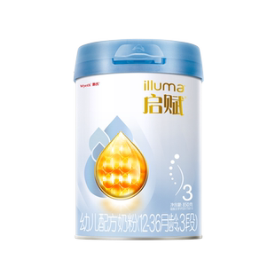 惠氏启赋蓝钻3段850g 黄金OPO婴幼儿奶粉三段官方旗舰店 1罐HMO