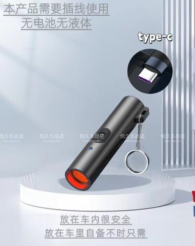 车上点烟器防风防爆黑科技点烟器
