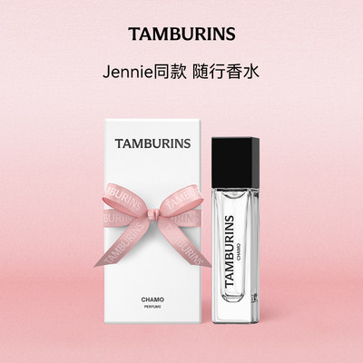 TAMBURINS香水礼盒11ml