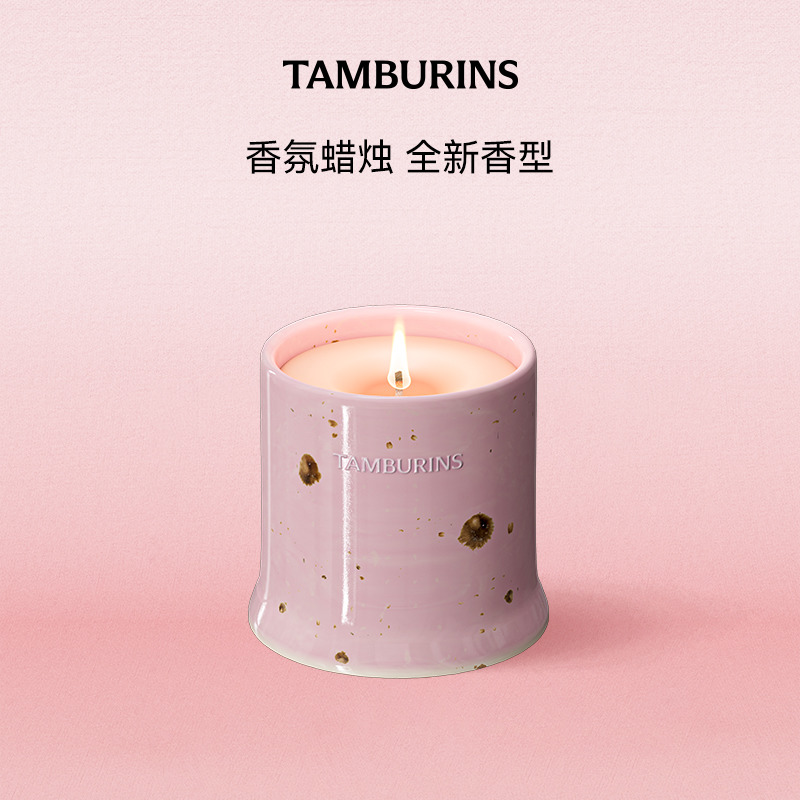 韩国TAMBURINS香氛蜡烛210g