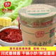 美乐富顺香辣酱9kg桶装 四川特产辣椒酱 炒菜拌面蘸料复合调味料