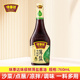 味事达薄盐酱油760ml味极鲜特级酿造海鲜酱油佐餐炒菜凉拌酱汁