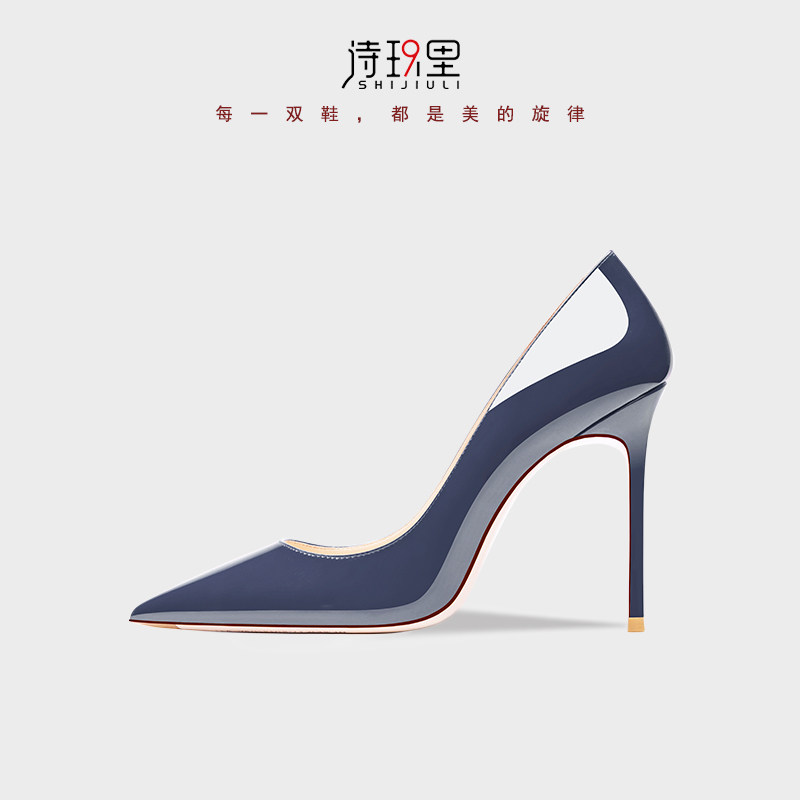 尖头高跟鞋2025新款裸色漆皮气质浅口细跟真皮走秀单鞋女感性百搭