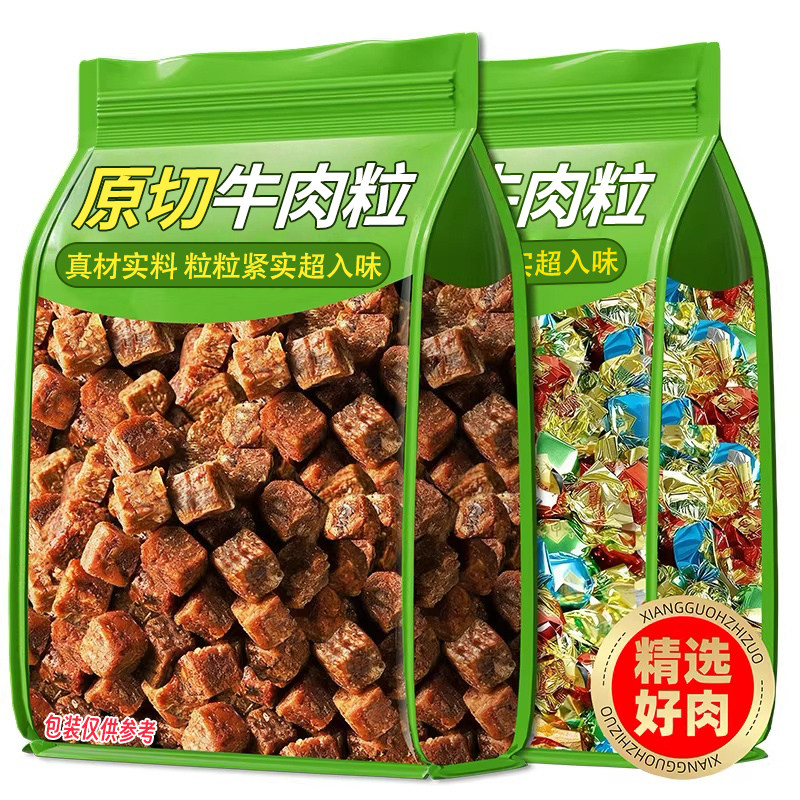 精选牛肉粒牛肉干食品儿童辣条独立包装休闲颗粒糖网红小吃零食
