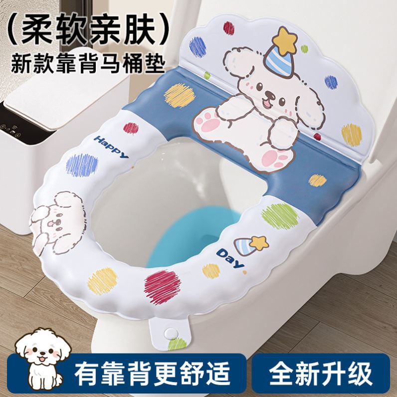 小狗格纹靠背马桶垫家用卫生间防水坐便垫四季通用可爱马桶座圈
