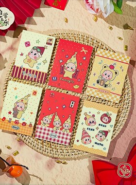 2026新款可爱红包马年个性创意新年高档红包宝宝压岁利是封通用