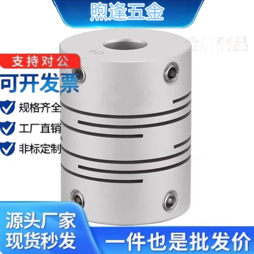 沟槽联轴器CPLSD126053