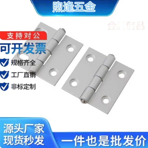 合页HHPSNA5/6/8 HHPSNT5/6/8 C-HHPSNA5/6/8
