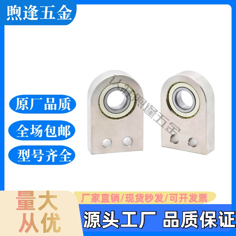 BGSMAY52单轴承立式座正
