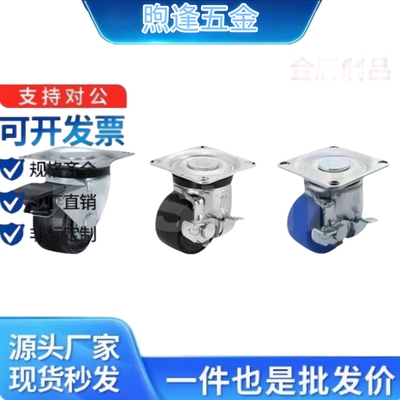 工业脚轮万向轮CHJSM/CHJSS/CHJFM/CHJFD50A/60/75A/CHJKD/CHJKM