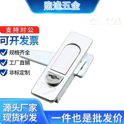 平替生久柜锁SJ 保证 shengjiu 配电柜柜锁 平面锁 MS732
