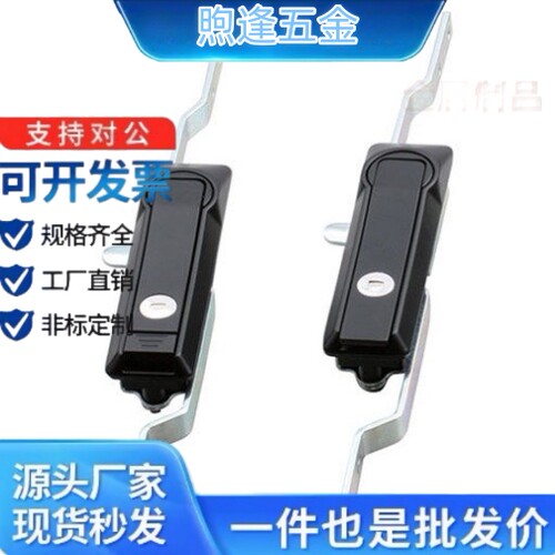 平替生久柜锁SJshengjiu 配电柜柜锁 连杆锁 MS831-1 -2