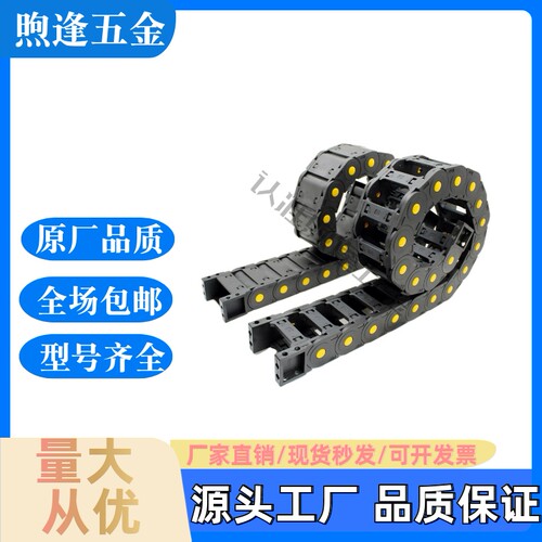 替代怡和达拖链VBY04/22/42/VBD01/02/31/32-F38/50/60/75-R55/75