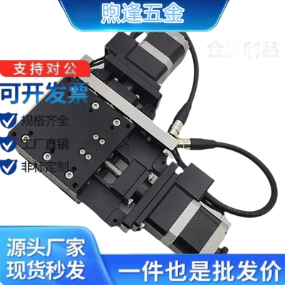 XY轴电动位移台E-EHY12-7