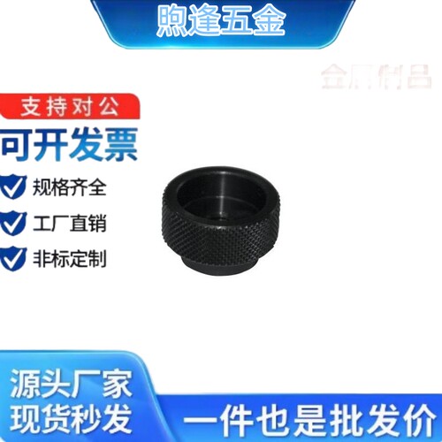 网纹把手内螺纹型固定HAX