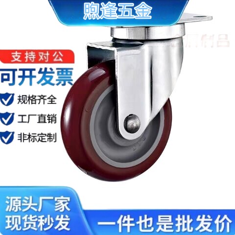 工业脚轮C-CJFJ75-T/C-CJFJ100-T/C-CJFS100-T/C-CJFK125-T