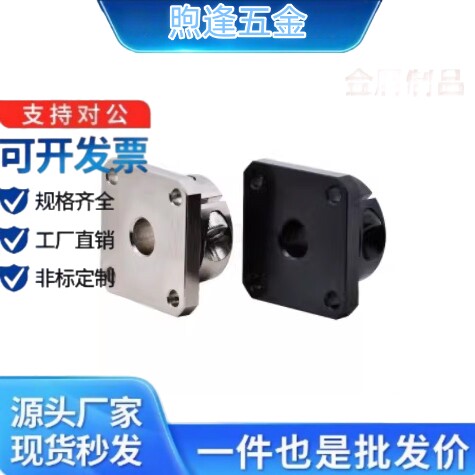 固定座STHWS8/13/15/STHWSB8/10/12/13/15/16/20/25/30/35/40/50