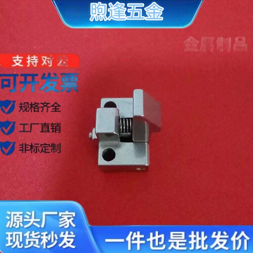弹簧止回器ATLASMN253