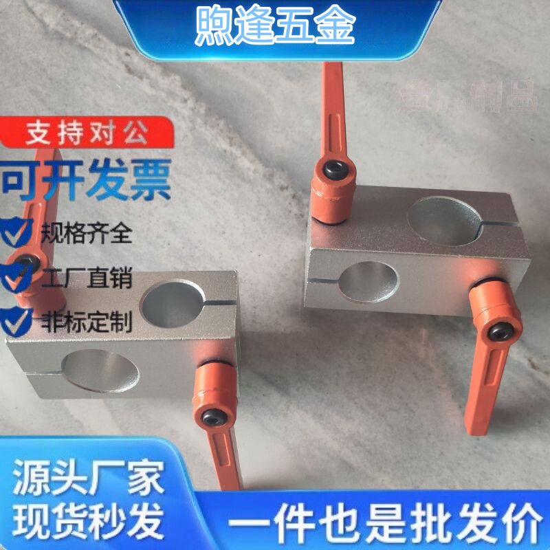 快速锁紧固定夹快拆十字夹带夹紧把手螺丝十字连接件手拧螺丝锁紧