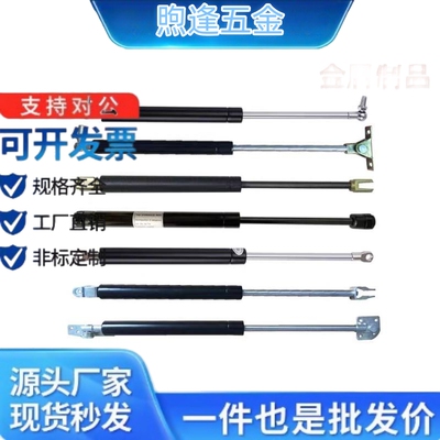 气弹簧氮气撑杆FHJ41-150