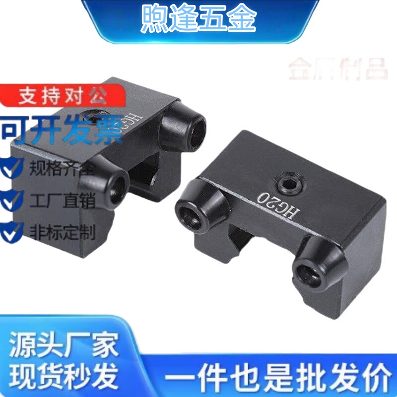 导轨限位器线性直线导轨限位块固定块定位快 滑块止退 HG/EG