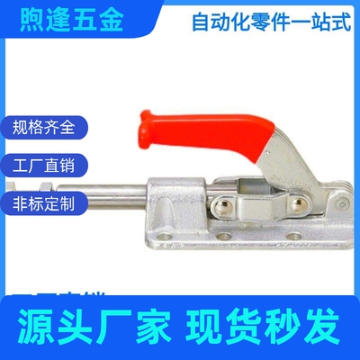 WDC3630M快速夹钳1-A推