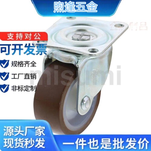 工业脚轮CLGJKS25/380/6