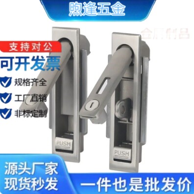 平面锁防水型LAPE1/LAPR1/LAPK/LAPPK/LAPP
