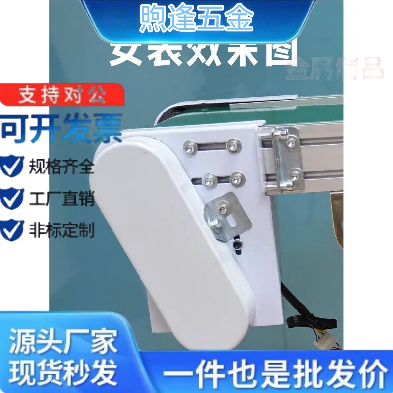 链条罩流水线输送带传五