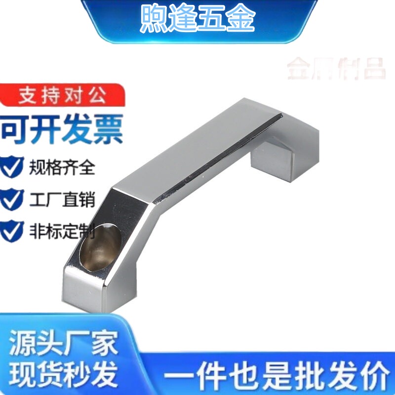 方形拉手铝型材AKL13-04