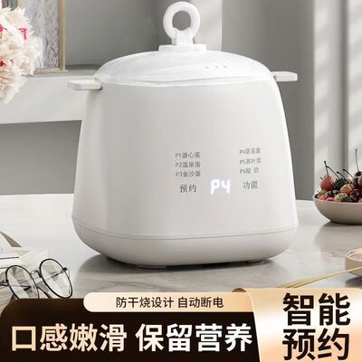 德国精工智能预约煮蛋器多功能蒸蛋器自动断电家用小型蒸煮鸡蛋羹