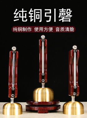 黄铜长柄引磬佛前念法器
