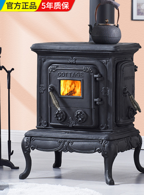 铸铁壁炉真火家用燃木柴客厅取暖民宿别墅自建房欧式复古功率8KW