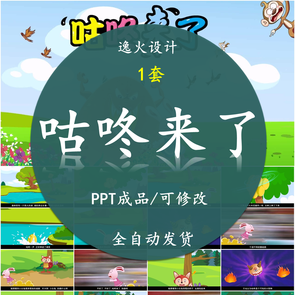 幼儿园冬季安全工作总结_幼儿园冬季安全工作开展情况_冬季园总结安全幼儿工作怎么写