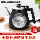 家用茶炉全自动底部上水茶台下进水壶涌泉式 吸水单个电热壶烧水壶
