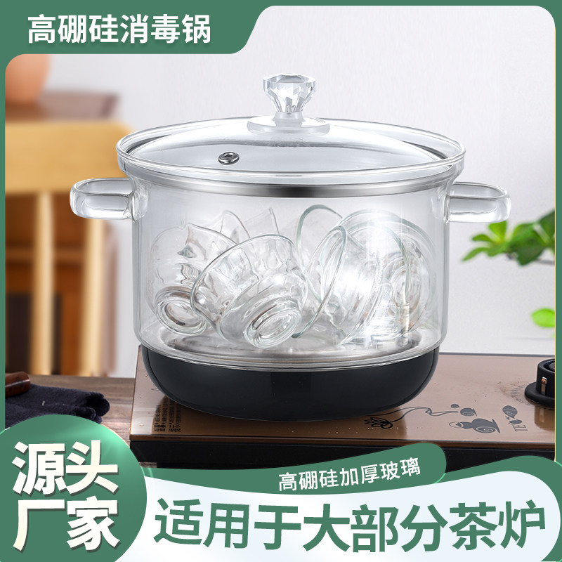 茶吧机家用茶具电磁茶炉配套功夫茶杯消毒锅带耳防烫玻璃茶洗碗,餐饮具,茶道/零配,淘宝优惠券,粉丝福利购,淘宝优惠卷