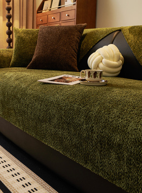 沙发垫冬季毛绒防滑中古风墨绿复古高级感直排沙发坐垫沙发套罩巾