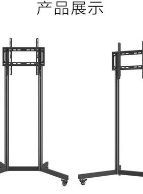 【会议产品配件】海信电视会议平板一体机会议电视移动支架显示屏移动推车XST07（适用65-75英寸XP3E系列）