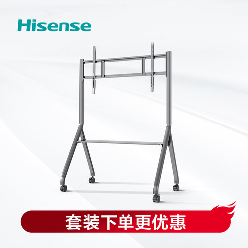 会议平板一体机配件移动推车