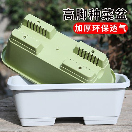 阳台专用食品级长条盆加厚
